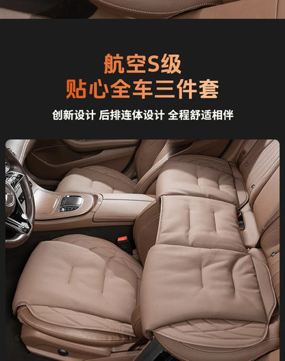 Nappa Leather Car Seat Cushion Rear Integrated Lumbar Support for All Seats Breathable Ventilated Comfort Auto Accessories