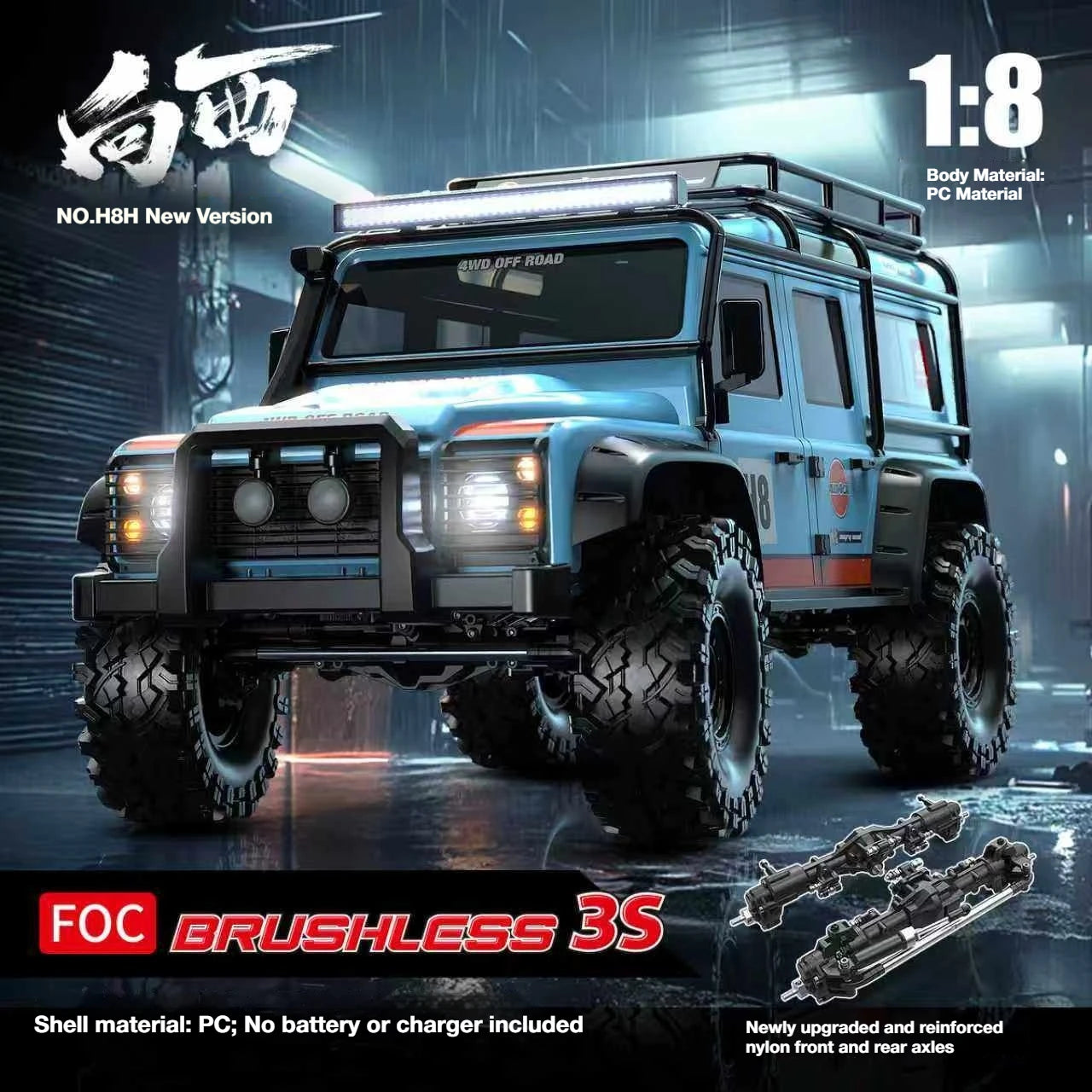 MJX 1:8 Scale H8H Updated Version 4WD Brushless Off-Road Vehicle Climbing Car Differential Lock Remote Control Car RC Model