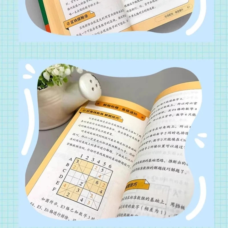 365 Day Mathematical Thinking Challenge+365 Day Sudoku Thinking Complete Color Picture Version Sudoku Game Puzzle