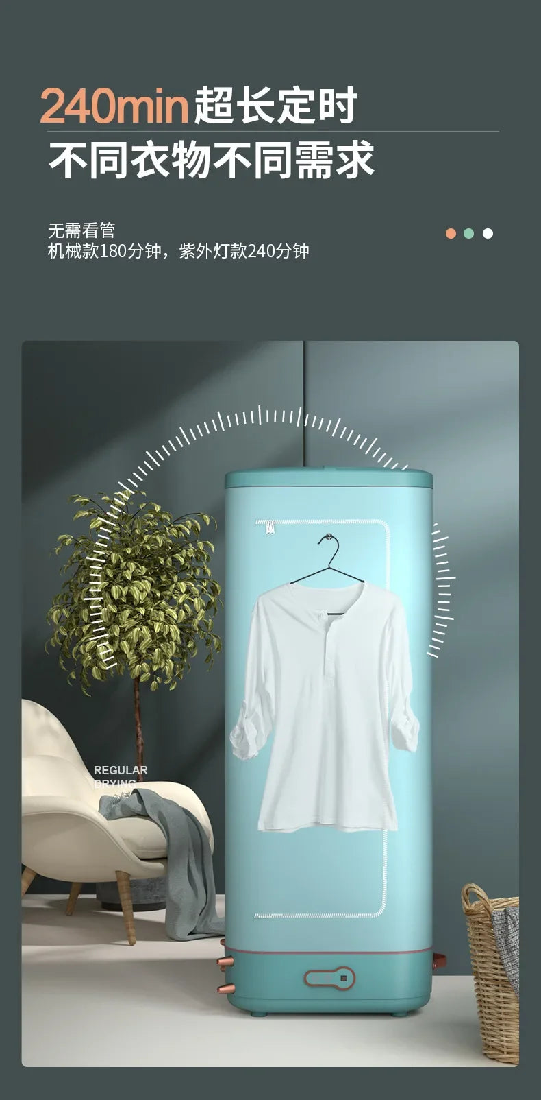 220V YANGZI Foldable Clothes Dryer Fast Drying Home Laundry Dryer Machine BCD