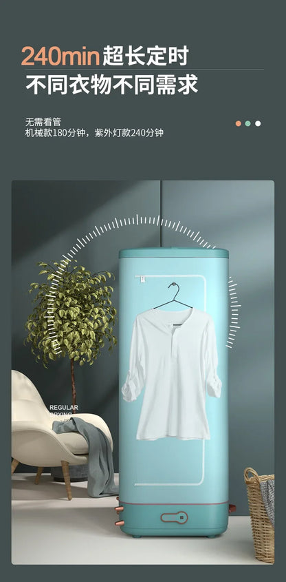 220V YANGZI Foldable Clothes Dryer Fast Drying Home Laundry Dryer Machine BCD