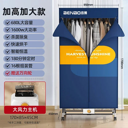 220V BENBO Germany Foldable Clothes Dryer Energy Saving Fast Drying Wardrobe for Home BAL
