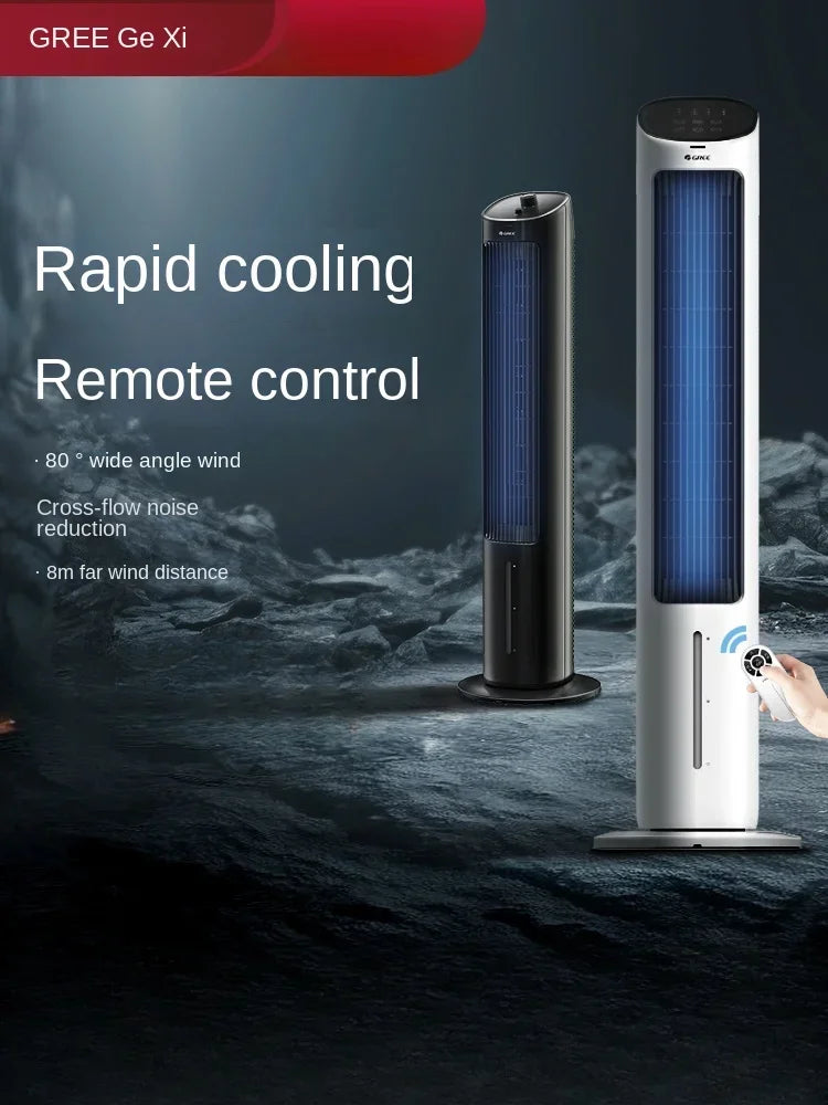 220V Gree air conditioning fan, air cooler, household mobile tower water small air conditioning fan AK