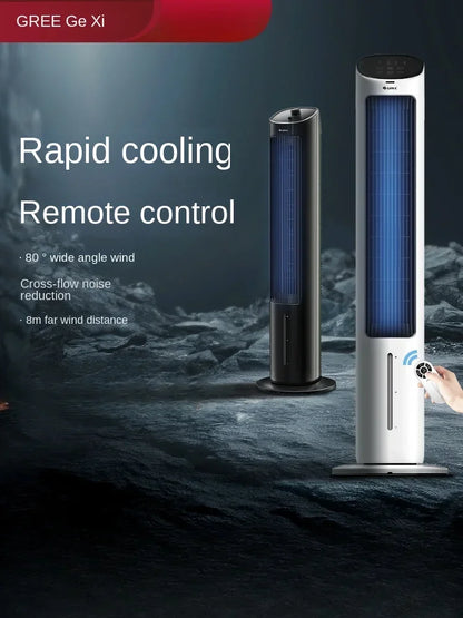 220V Gree air conditioning fan, air cooler, household mobile tower water small air conditioning fan AK