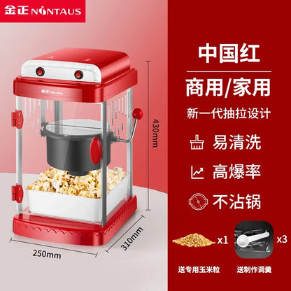 220V NINTAUS Popcorn Maker Commercial Home Automatic Electric Hot Air Corn Popper Machine EB
