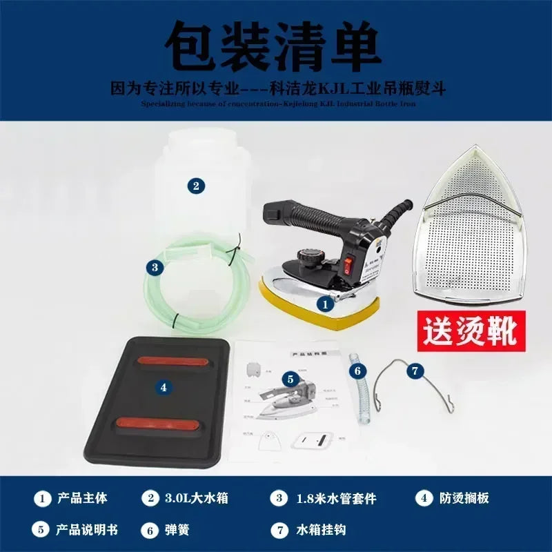 New High - Power Electric Iron for Home & Industrial Use. Professional Hanging Steam Iron for Dry - Cleaning