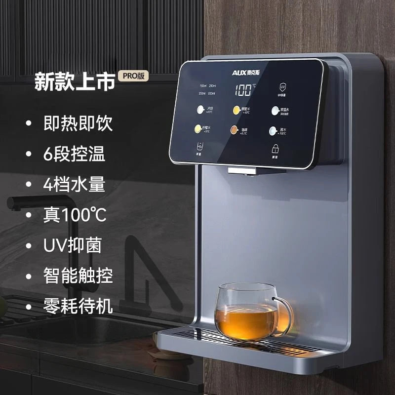 Pipeline machine household wall-mounted direct drinking machine water purifier integrated machine hot line pipe drinking