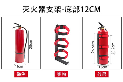 MOLLE STORAGE SYSTEMS Fire Extinguisher Mount Holder Bracket Mount metal Accessories
