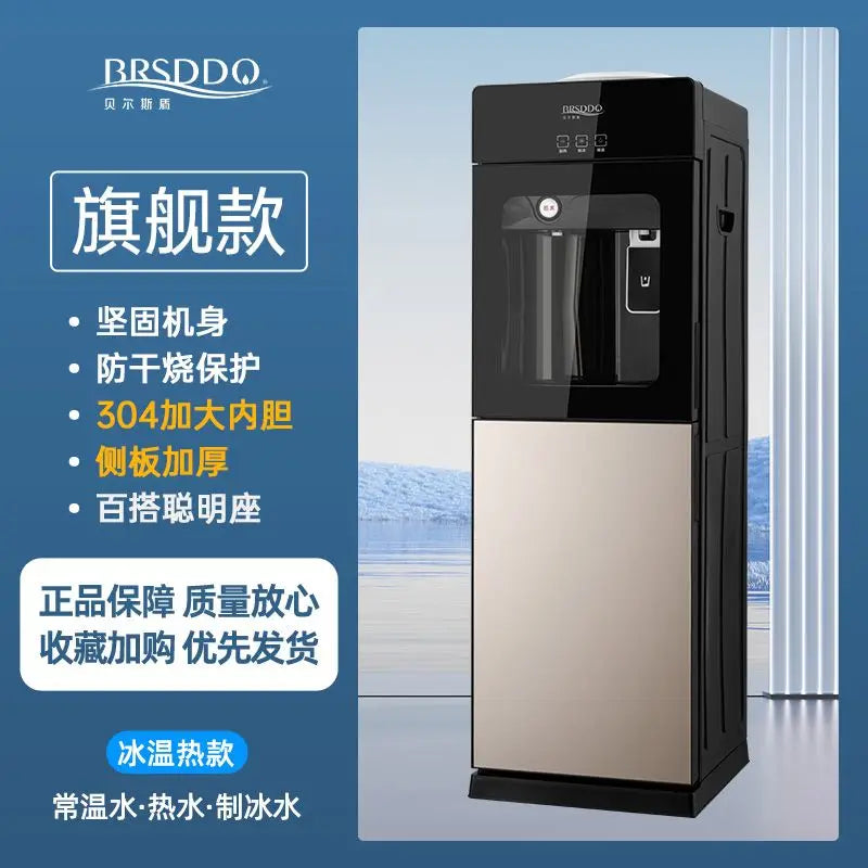 Water dispenser household small table vertical multifunctional office rental room bottled water water dispenser new