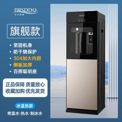 Water dispenser household small table vertical multifunctional office rental room bottled water water dispenser new