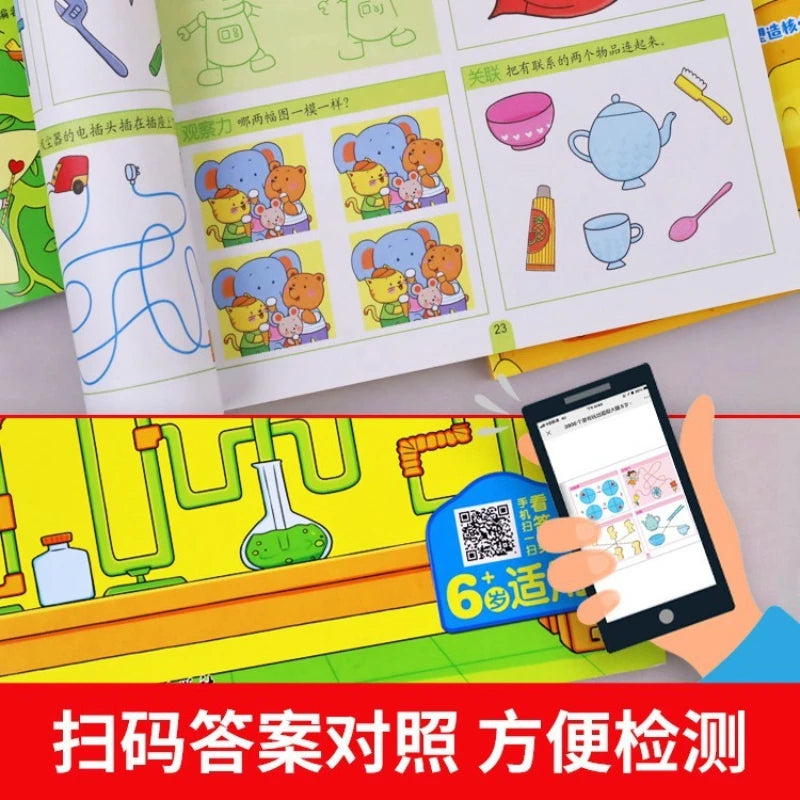 3000 Games To Create A Super Brain, Whole Brain Development, Thinking Training, and Concentration for 6-7 Year Old Children