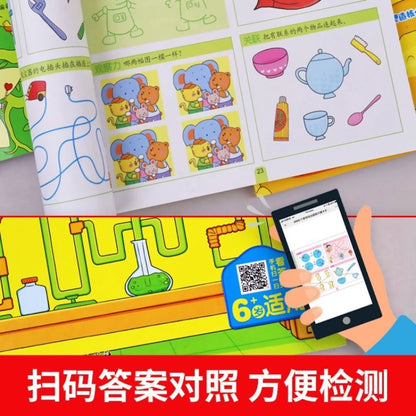3000 Games To Create A Super Brain, Whole Brain Development, Thinking Training, and Concentration for 6-7 Year Old Children
