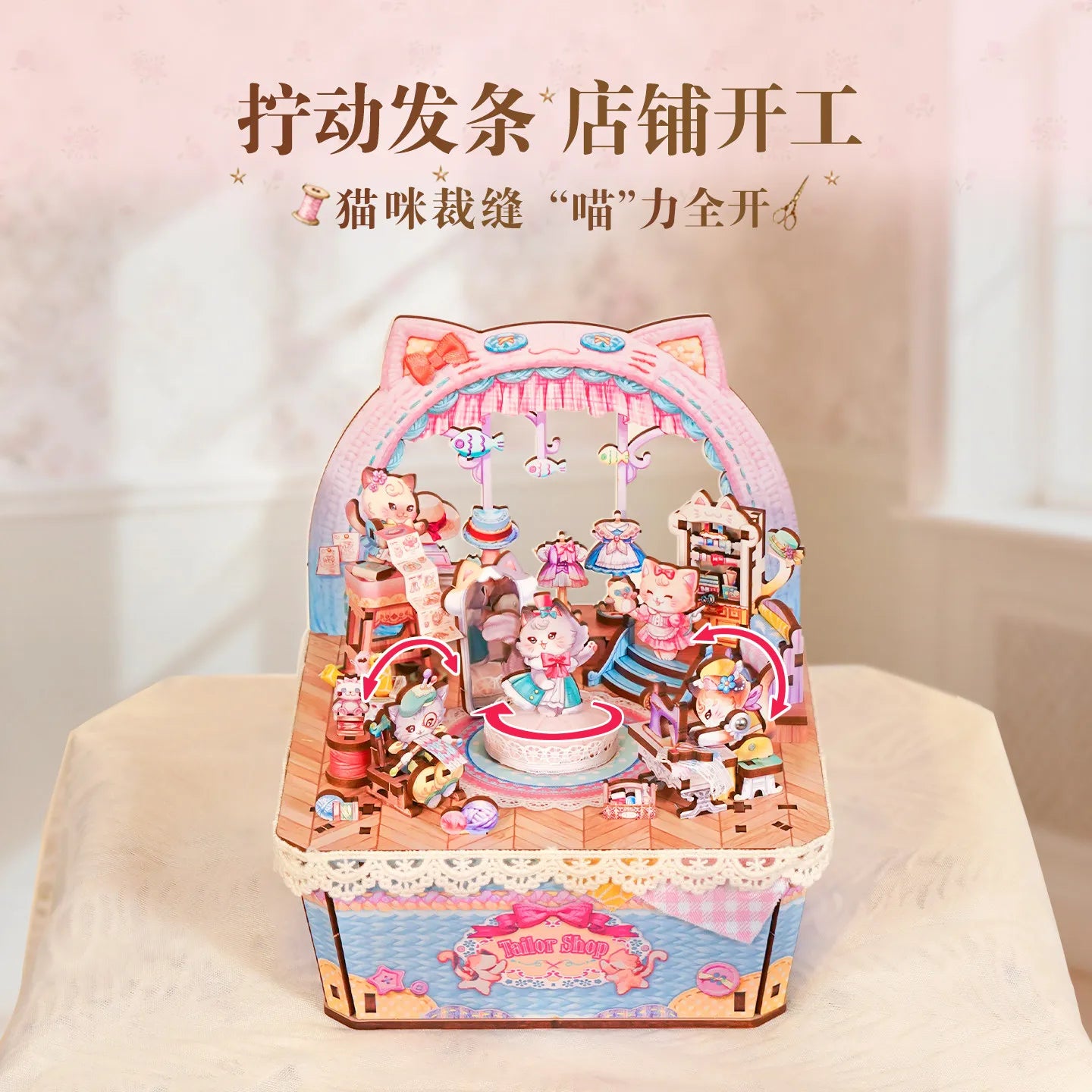 Tonecheer Cat jailor Shop Music Box Wooden Puzzle Building Blocks Diorama Model Kit 3D Wooden Gift Toy Dollhouse Decoration