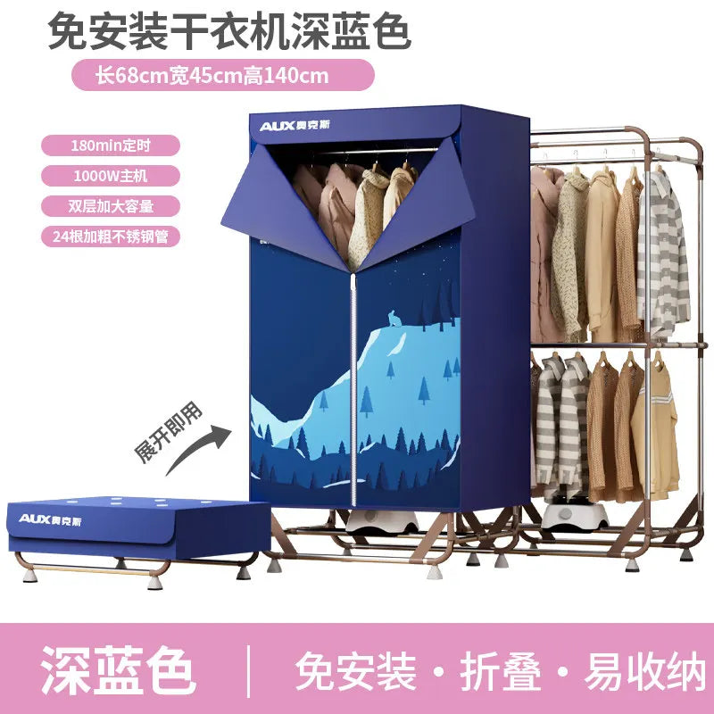 New Baby Clothes Dryer Small Home Wardrobe Air Dryer Portable Laundry Drying Machine Artifact