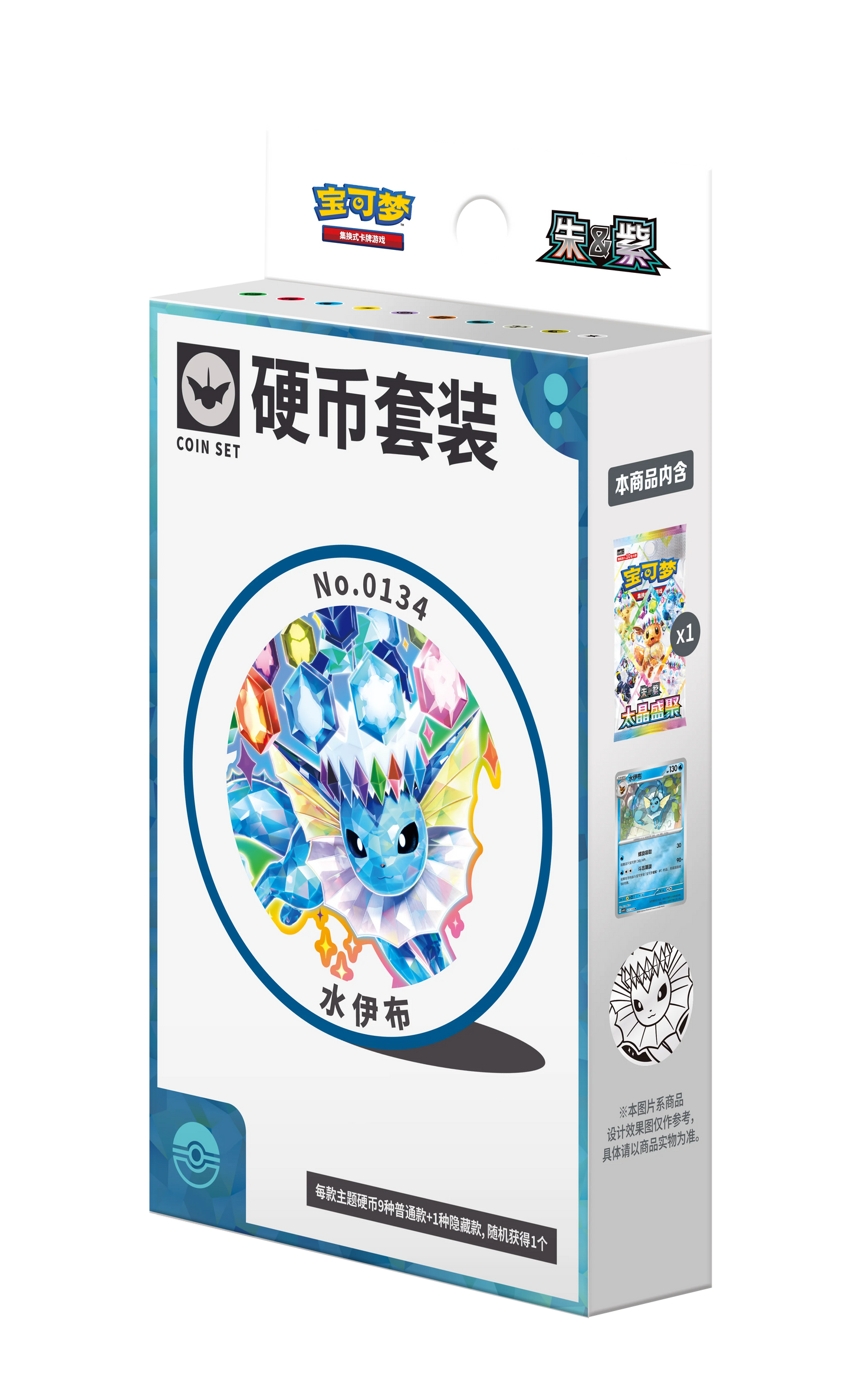 100% Official Pokemon TCG Terastal Festival Eevee Eeveelutions Coin Blister Set Gift Box Mystery Badge Quicksand Keychain Frame