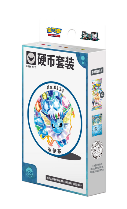 100% Official Pokemon TCG Terastal Festival Eevee Eeveelutions Coin Blister Set Gift Box Mystery Badge Quicksand Keychain Frame