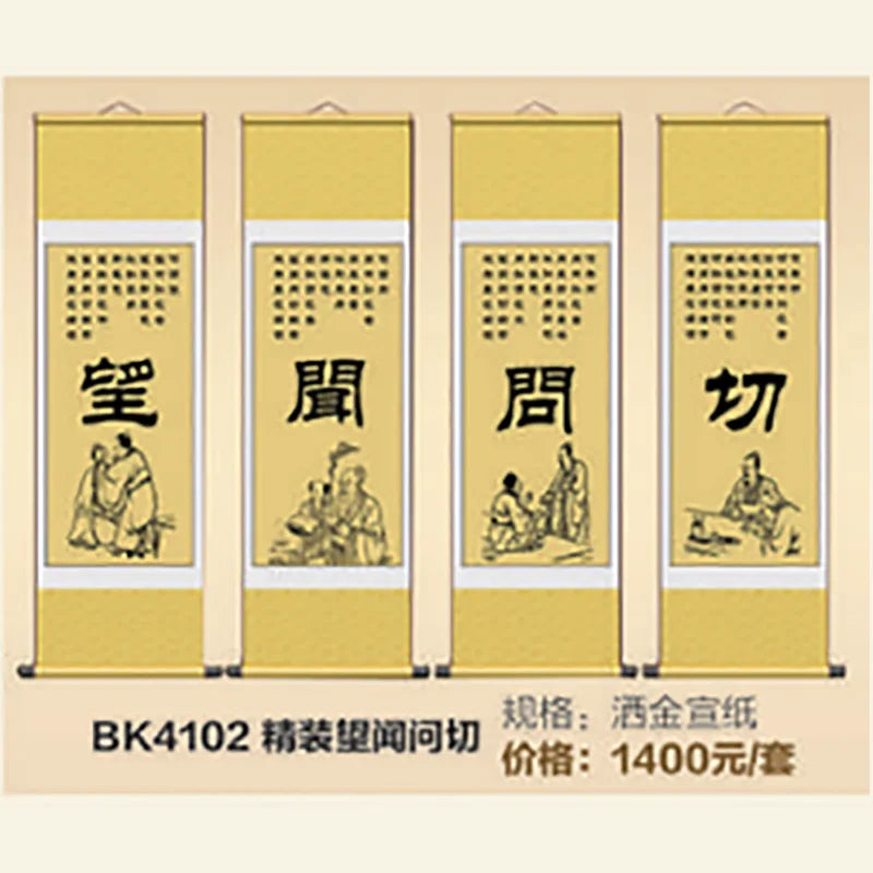 4pcs/set The Human Body Acupoints Acupuncture Chart Look, Listen, Question and Feel The Pulse -- Four Ways of Diagnosis