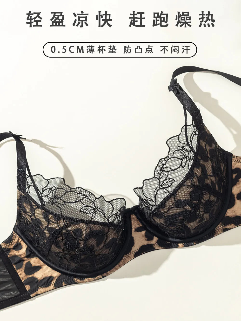 Plus Size  Lingerie Set for Women Leopard Print Lace Embroidery Push Up Bra Big Cup Small Appearance Gathered Soft Wire Bra S-XL