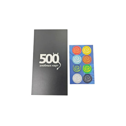 Card Game, "500 Злобных Карт 3.0", Interactive Russian Card Game, Board Game Suitable for Parties and Family Gatherings, Holiday Gift (Colors May Vary Slightly)