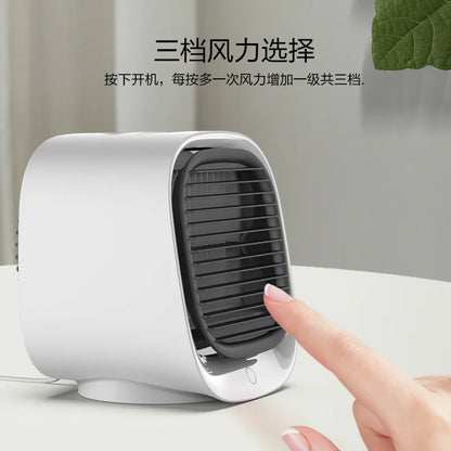 USB water cooling fan desktop office household air conditioner fan small air cooler mini fan