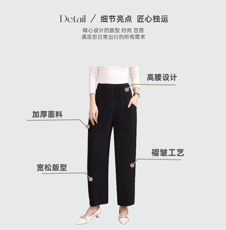 Miyake Pleated Fall Women Pants New High-waisted Thin Casual Pants Temperament Fashion Versatile Office Commuting Women's Pants