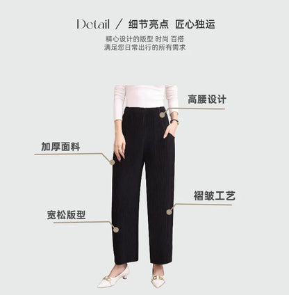 Miyake Pleated Fall Women Pants New High-waisted Thin Casual Pants Temperament Fashion Versatile Office Commuting Women's Pants