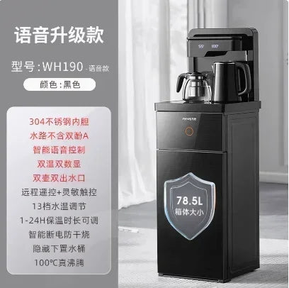 Vertical Tea Bar Machine. Intelligent Water Dispenser. Bottom Bucket. Automatic. Remote Control. Temperature & Cooling.