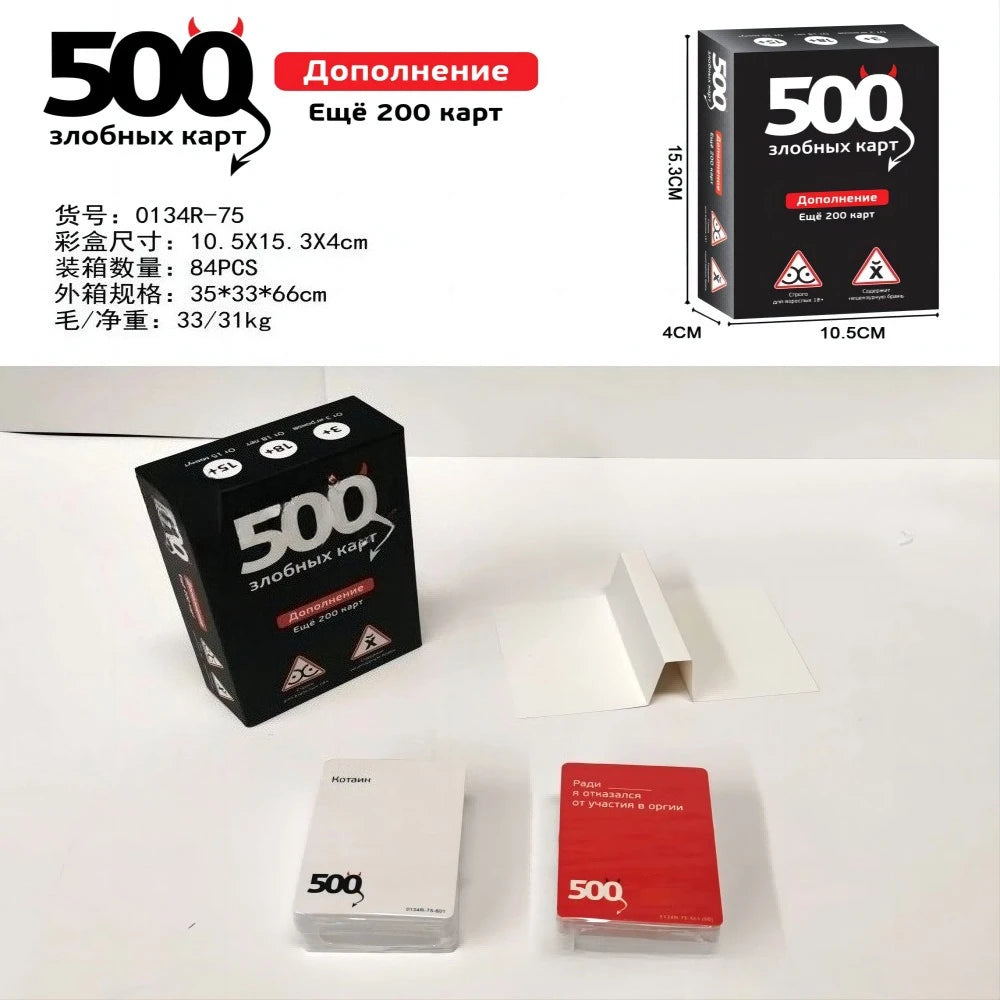 Russian Version Game Card 500 Crazy Cards Game Expansion Pack Fun Party Card Game Add-On for Family & Friends Game Night