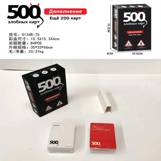 Russian Version Game Card 500 Crazy Cards Game Expansion Pack Fun Party Card Game Add-On for Family & Friends Game Night