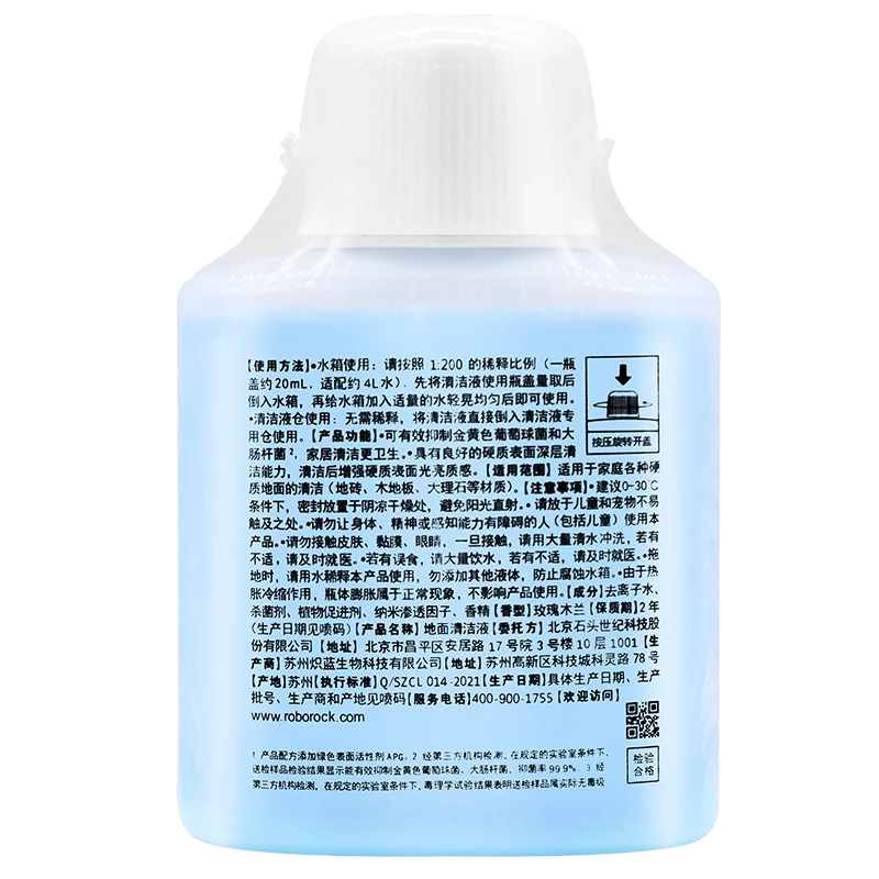 Original Floor Cleaning Solution 200ml Roborock S8 MaxV Ultra S7 Pro Ultra S7 S8 S8 PLUS S8+ S8 Pro Ultra Parts Vacuum Cleaner
