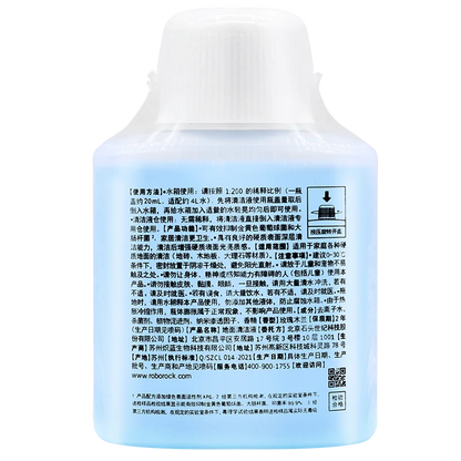 Original Floor Cleaning Solution 200ml Roborock S8 MaxV Ultra S7 Pro Ultra S7 S8 S8 PLUS S8+ S8 Pro Ultra Parts Vacuum Cleaner