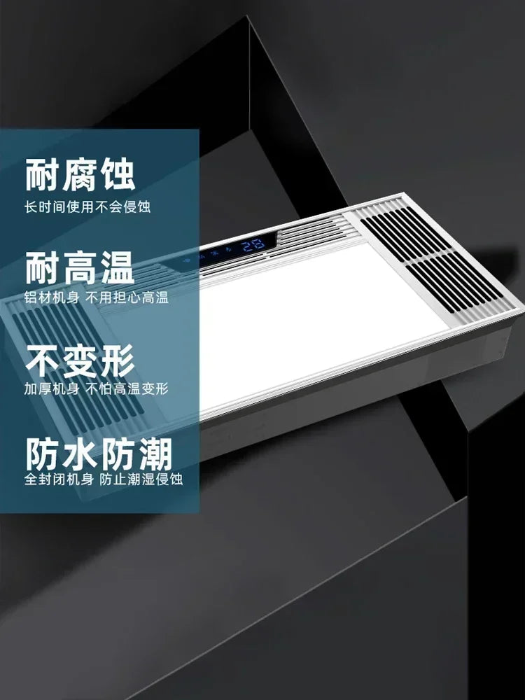 Integrated - ceiling five - in one bathroom heater with Mijia voice, having exhaust fan, lighting and heating fan.