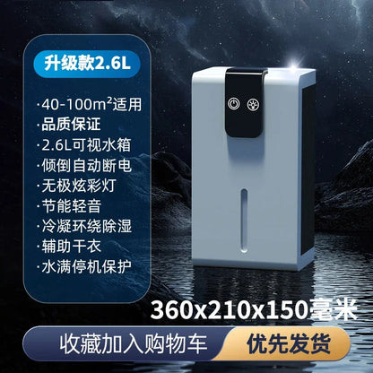 Moisture absorption and drying air dehumidifier household dehumidification basement silent drying high power