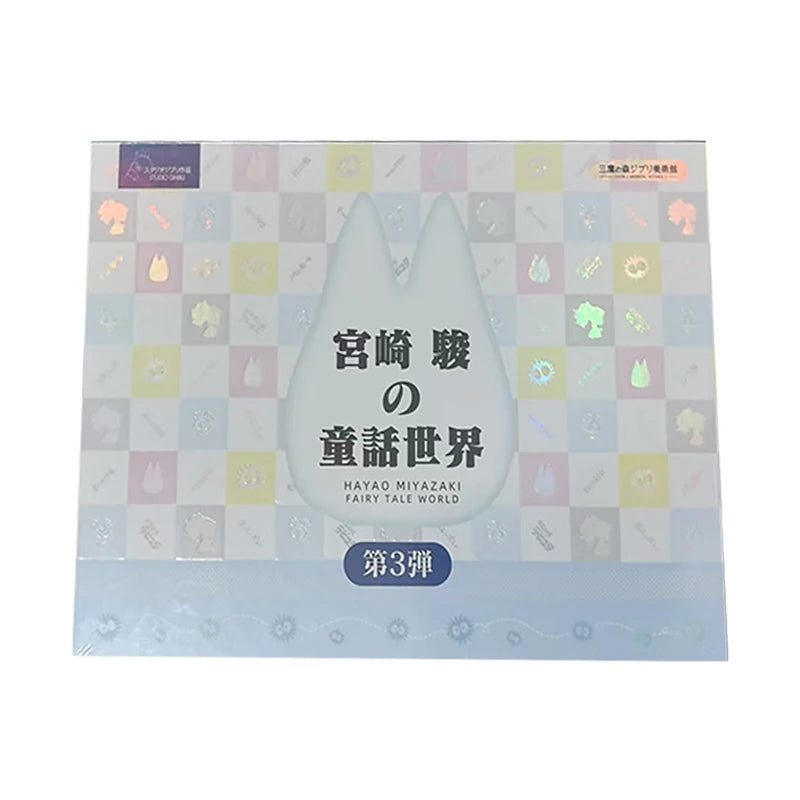 Hayao Miyazaki Totoro Collection Edition Card Collection Man Xiang's First Bulletin/The Third Bulletin of Fantasy Mark Collectio