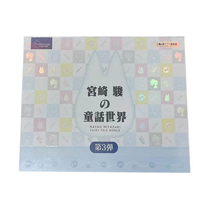 Hayao Miyazaki Totoro Collection Edition Card Collection Man Xiang's First Bulletin/The Third Bulletin of Fantasy Mark Collectio