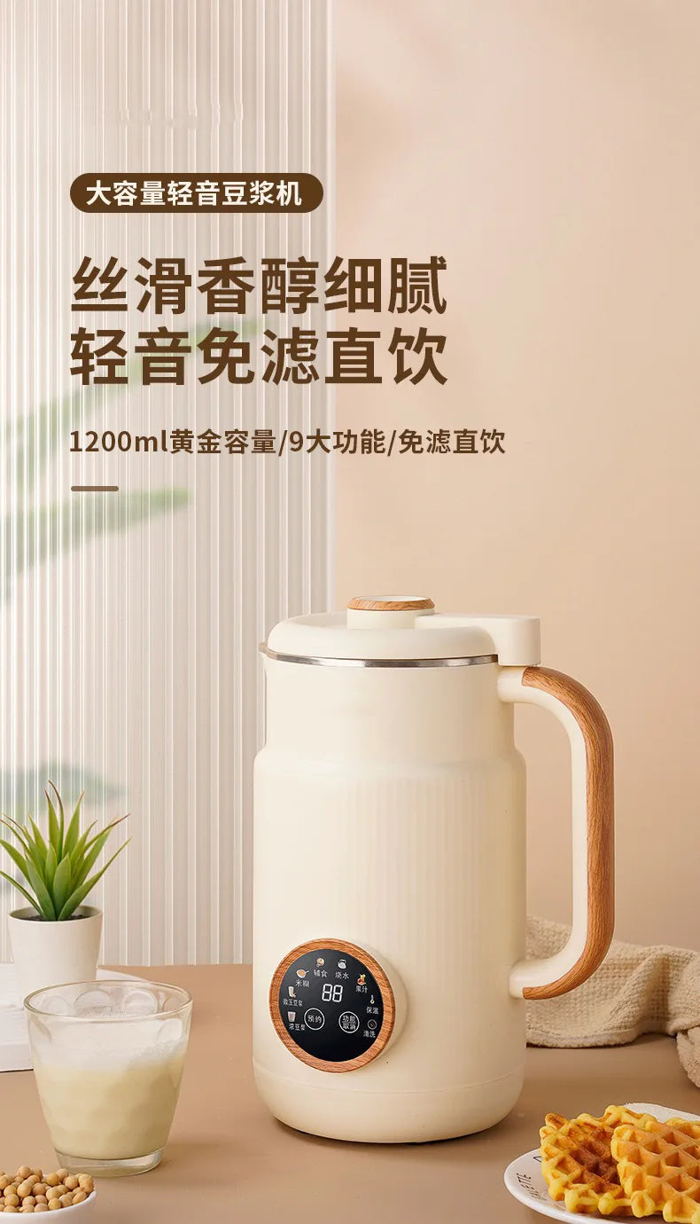 220V 1.2L Household High Speed Food Blender Automatic Heating Soybean Milk Machine For Breakfast Stainless Steel