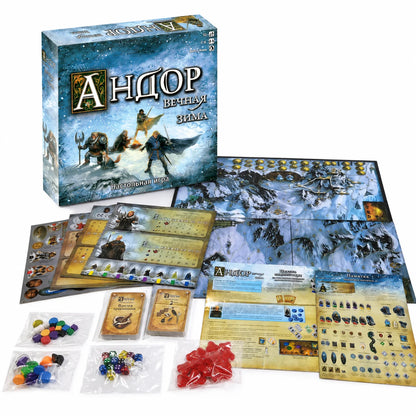 Andor Eternal Winter Board Game, Fantasy Adventure Strategy Game with Map Cards Tokens for Family, Russian Version