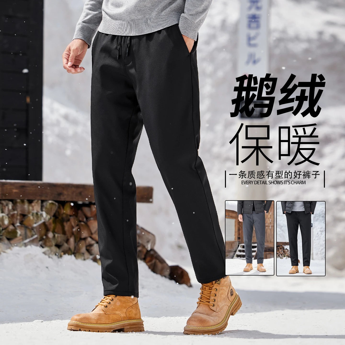 90% Goose Down Warm Pants Hot Sale 2025 Men Winter Thick Straight Trousers High Elastic Waist Down Thermal Pants