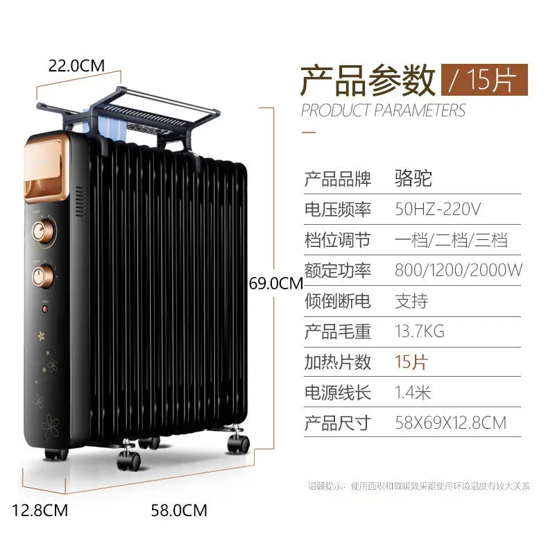 Electric radiator, oil-filled heater, household energy-saving fan heater, indoor heating, electric oil heater