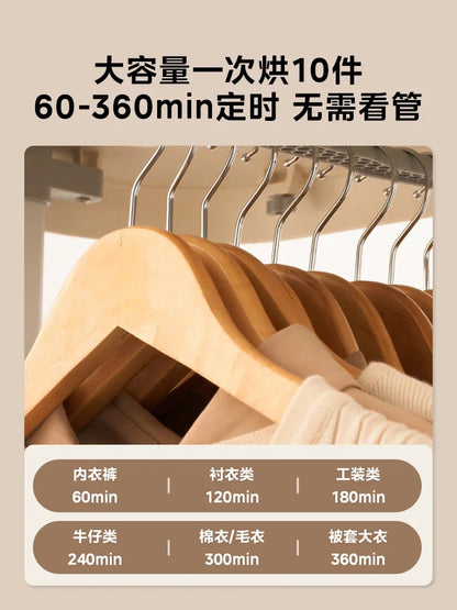 220V Midea Foldable Automatic Clothes Dryer Home Use Electric Garment Drying Machine BCA