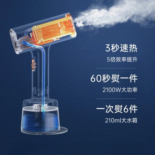 Mini Portable Handheld Steam Iron 2026 New Model Powerful Big Steam Household Garment Wrinkle Remover