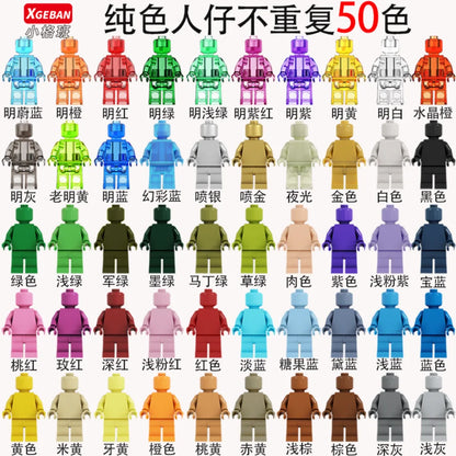 Children's Building Blocks Toy Mini Figure Humanoid Dolls Cartoon Character Birthday Gift Educational Playset for Kids