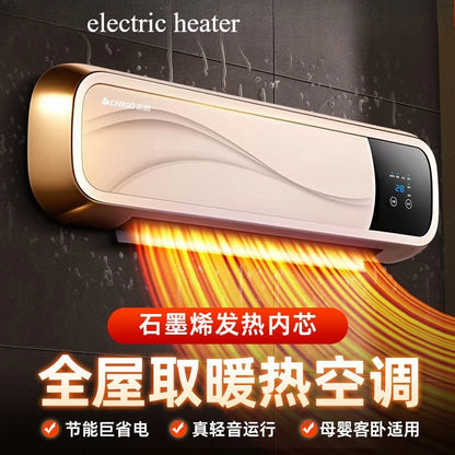 Silent low noise heater wall hanging household energy saving heating bathroom hot air fan new type heater winter artifact