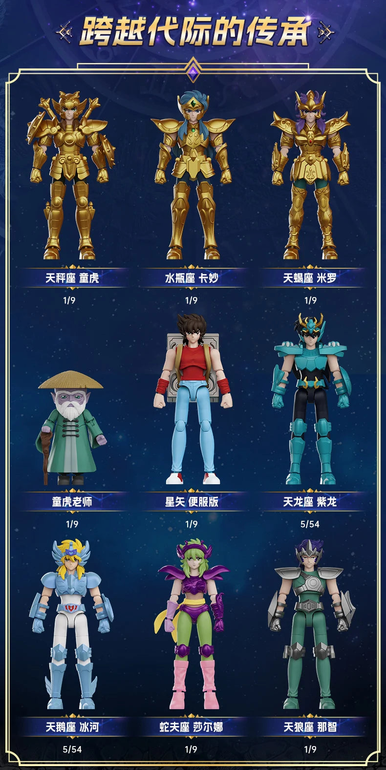 Original Blokees Gold Saint Action Figure Champion Saori Kido Seiya Mu Aiolia Assembly Figure Children Toys Birthday Gift