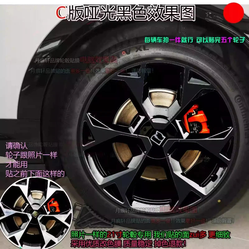 For Zeekr 7X 20/21 inches Four wheel hub stickers modified car stickers smoked black scratch protection film