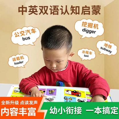 Chinese Pinyin Audiobook, Pinyin and Literacy Early Education, Cognitive Enlightenment, Parent-child Interaction