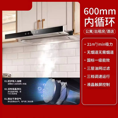 Internal circulation range hood, pull-out range hood, built-in mini home/small apartment concealed range hood
