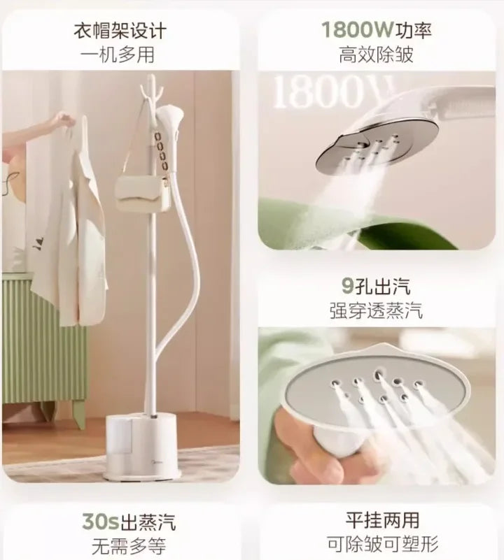220V New Midea Trouser Presser, Household Steam Ironing Machine with Vertical Steamer for Clothes Ironing AF