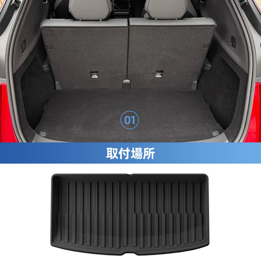 Smabee Right Drive for Tesla Model YL 6seats RHD 2025 2026 Car Floor Mats Cargo Liner Trunk Pad TPE 3D Waterproof Accessories