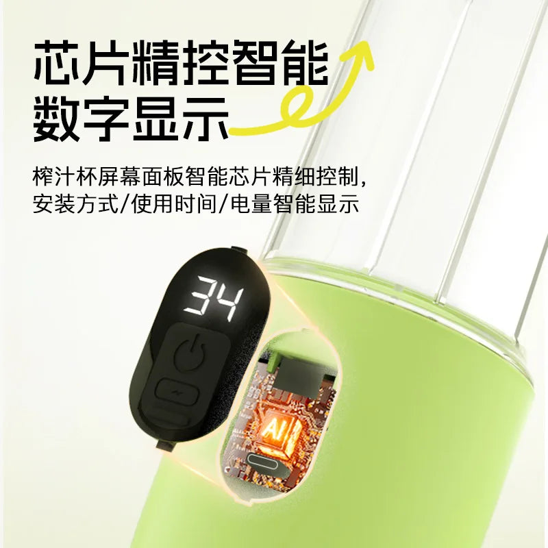 2026 New Portable Juicer Home Rechargeable Blender Small Electric Crushed Ice Juice Machine